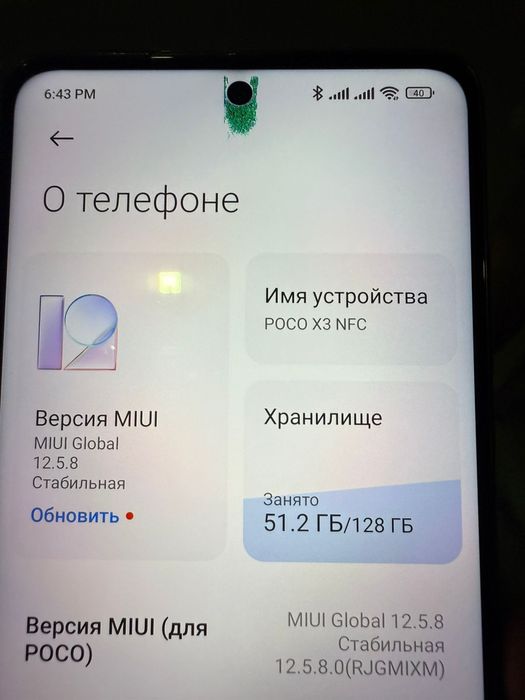 Поко Х3 NFS 128gb без ремонт!!