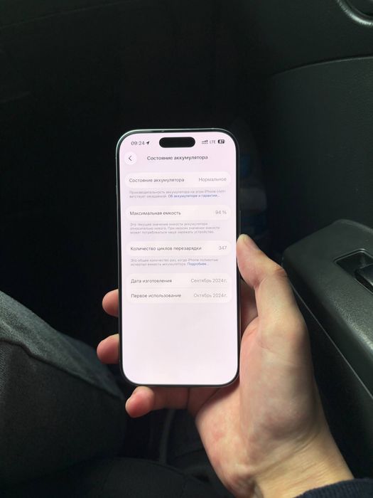 iPhone 16 Pro E-Sim состояние хорошее