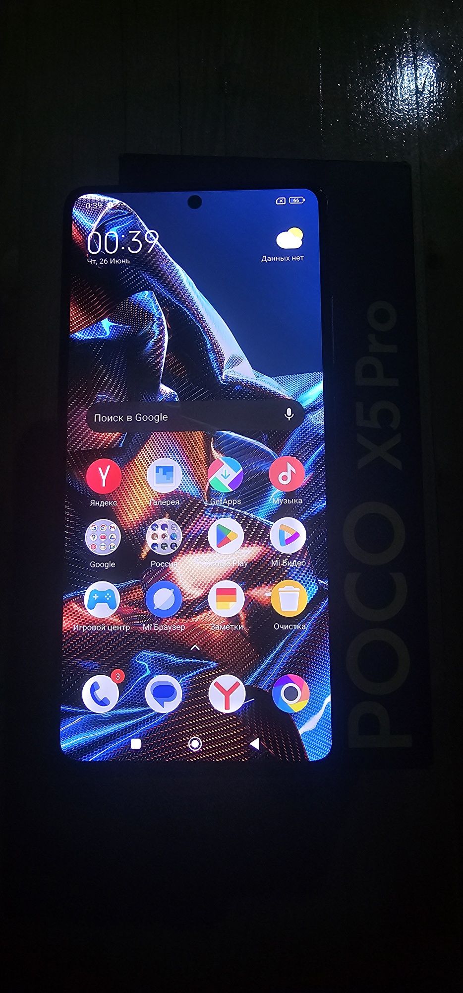 Poco X5 Pro 256/8+8  Sotiladi
