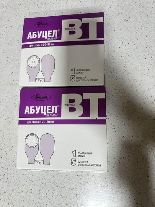 Калаприёмники Абуцел медицинские