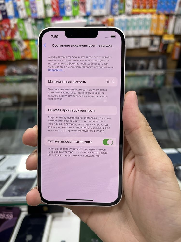 Iphone 13 White 128gb 86% - Naqd va halol nasiya savdoga