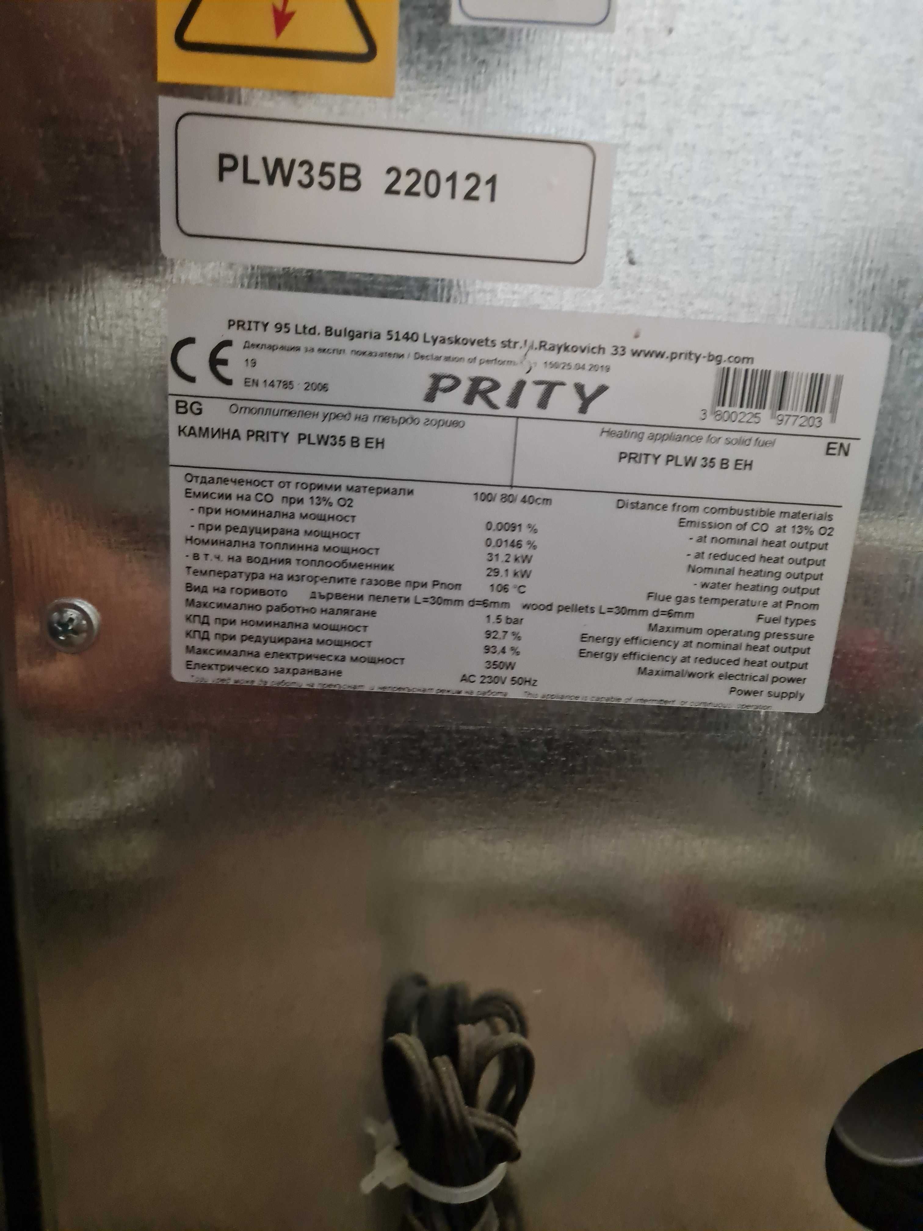 Prity PLW35 Kotel