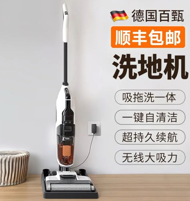 Продам вертикальный пылесос моющий