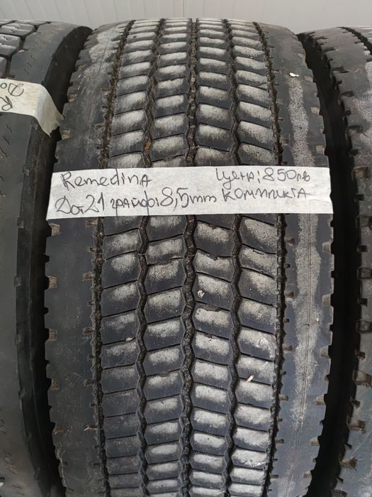 Гуми 315/60/22,5 Ремедина
