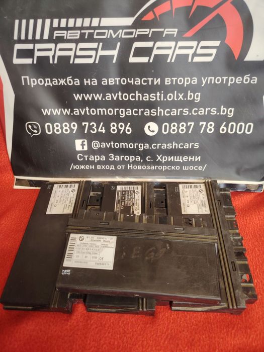 Комфорт модул за БМВ е60 е61 / BMW e60 e61