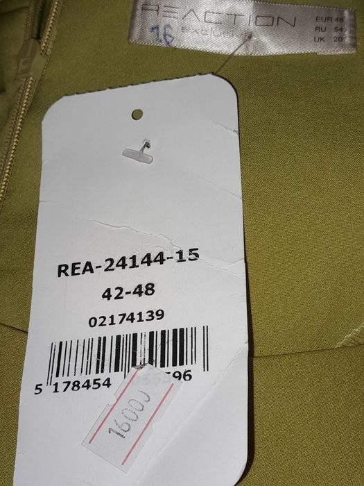 Продам платье с удлинённым жилетом