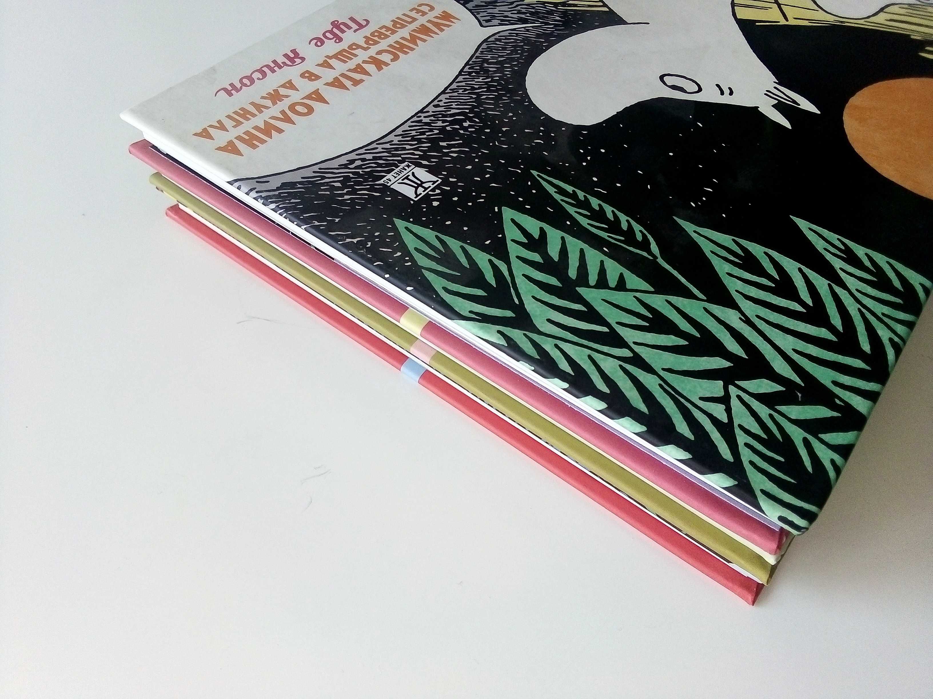 Колекция нови книги от Туве Янсон - 2016г.