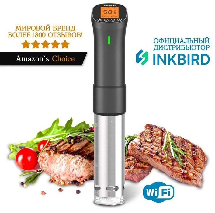 Су-вид INKBIRD ISV-200W с поддержкой Wi-Fi. Новый