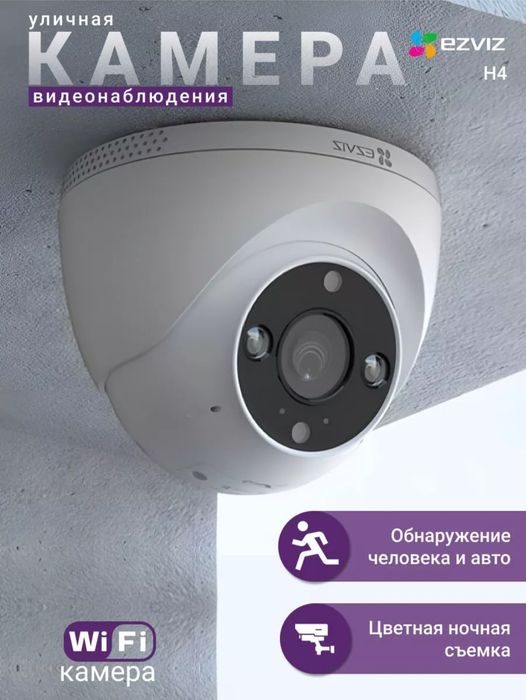 Камеры видеонаблюдения аналоговые и цифровые