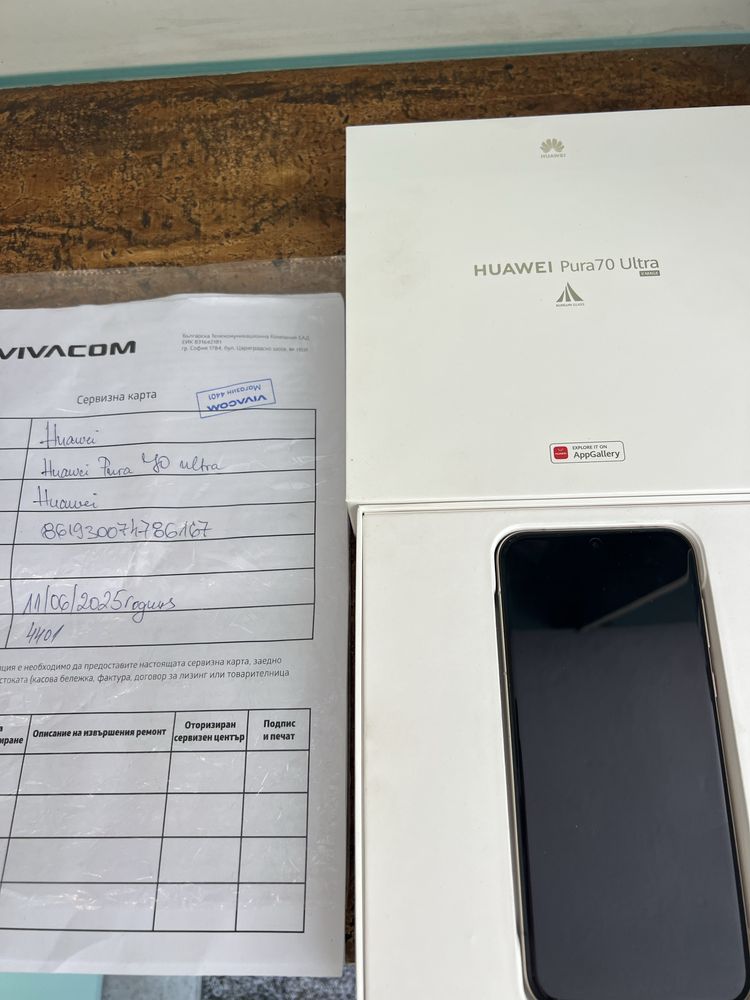 Huawey pure 70 ultra 16/512gb