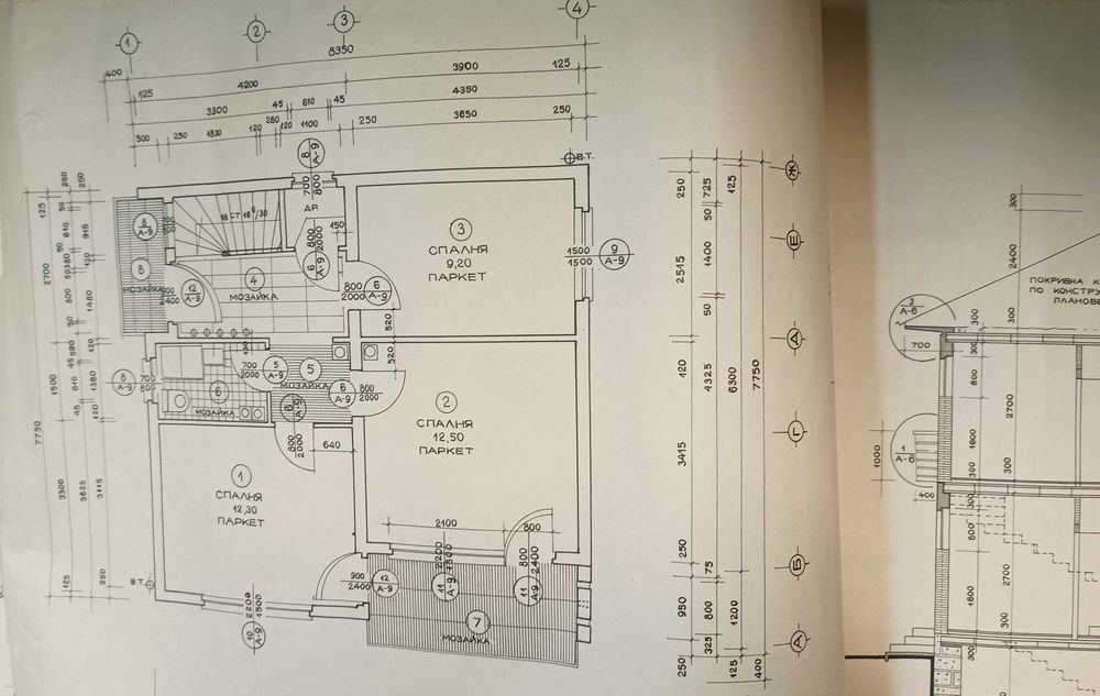 Продава се Къща в Златица - 149 кв.м за 799 €/кв.м - Снимка #12
