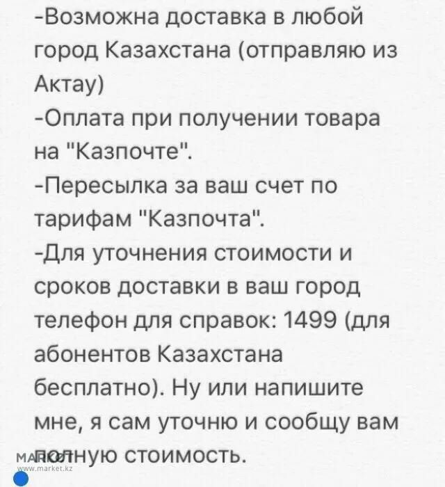 Светодиоды на прожектор светильник лампы разной мощности