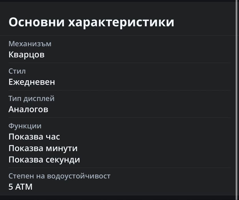 Мъжки часовник Versus Versace SOY110016, Кварцов, 43мм, 5ATM