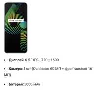 Дёшево Oppo 6i (6 + 128gb + nfc)