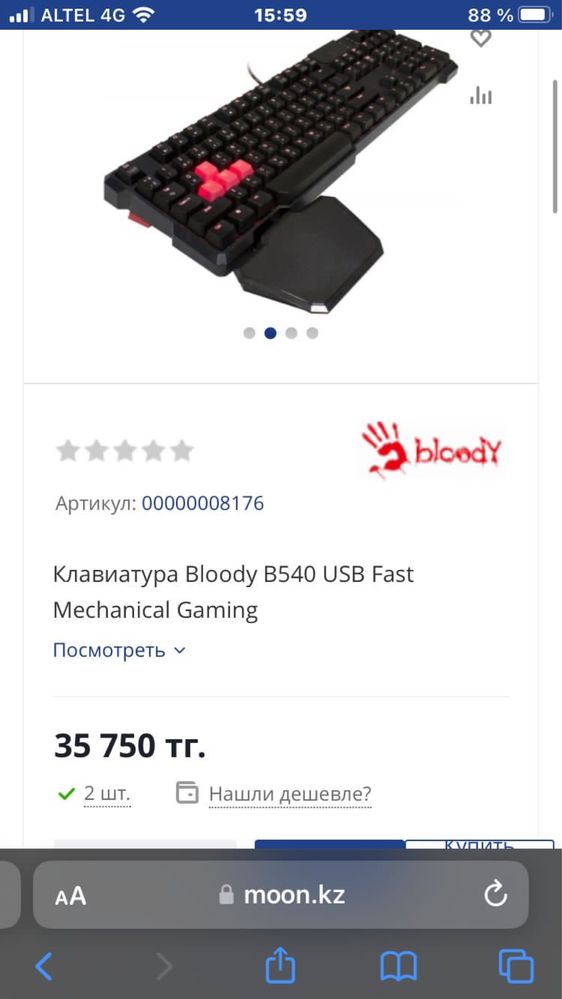 Продам механическую клавиатуру