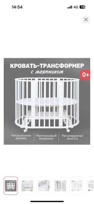 манеж детский трансформер 9в1