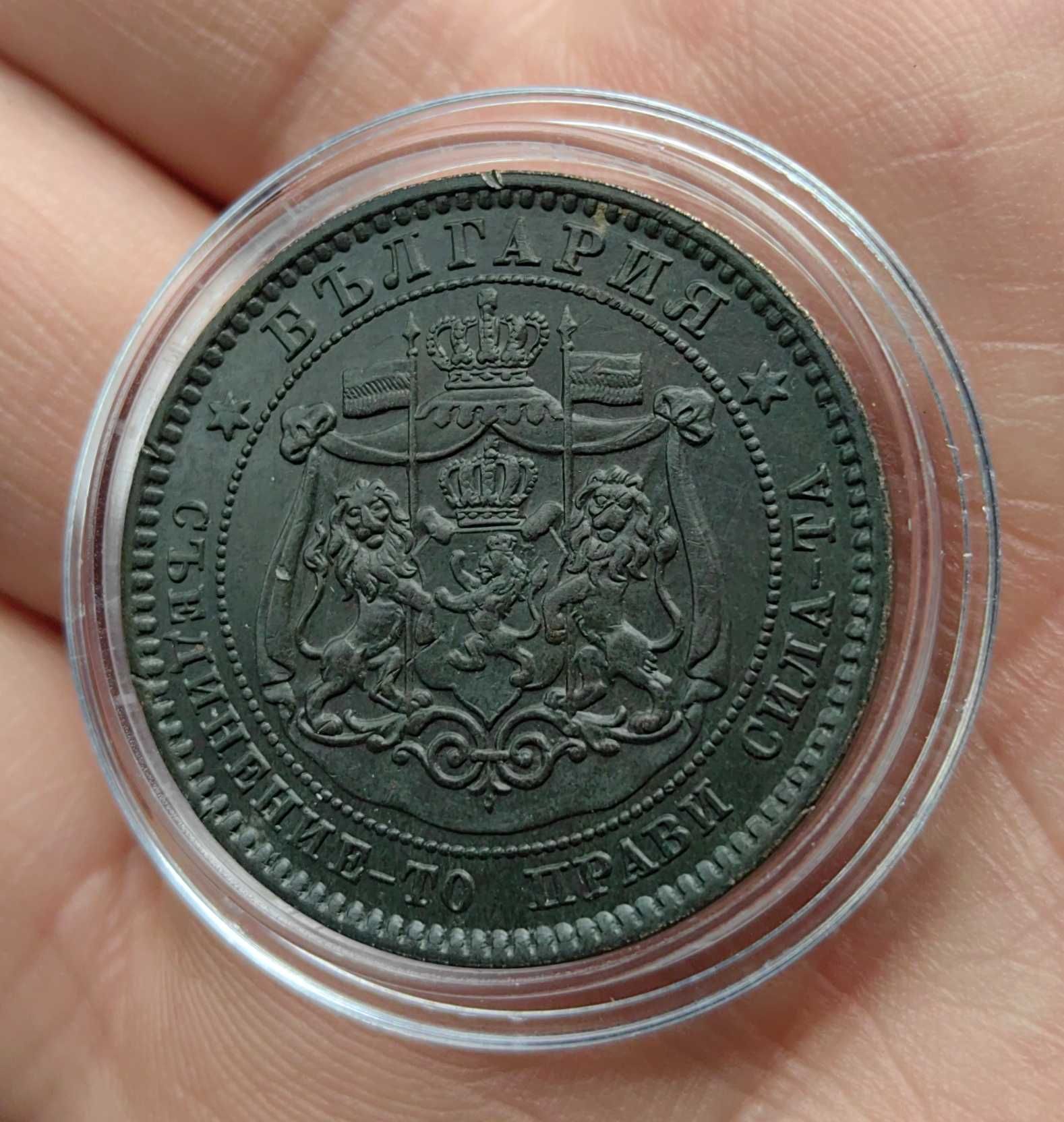 10 стотинки 1881 година България - Отлична