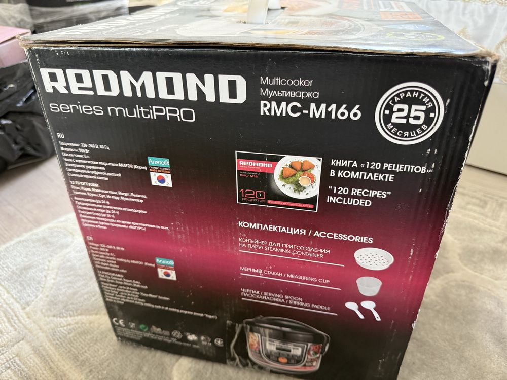 REDMONDseries multiPRO мултиварка RMC-M1166