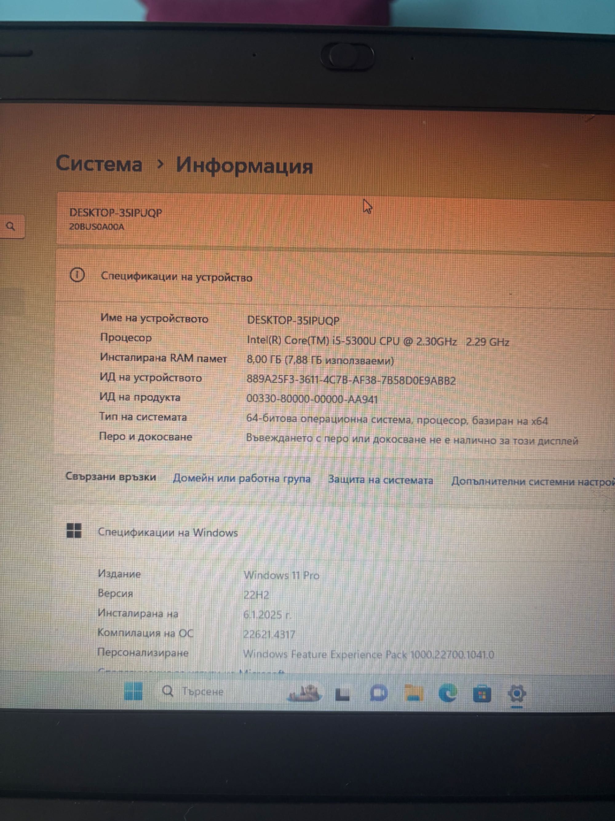 Лаптоп Lenovo (thinkpad)
