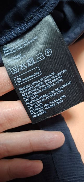 Мъжко худи размер М, H&M