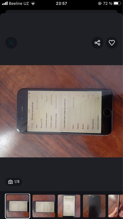 iphone 7 32 karopka 100 yomks