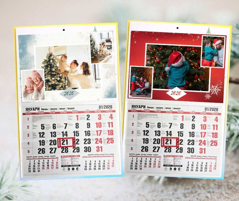 Работен календар за 2026 г. с ваша снимка или колаж