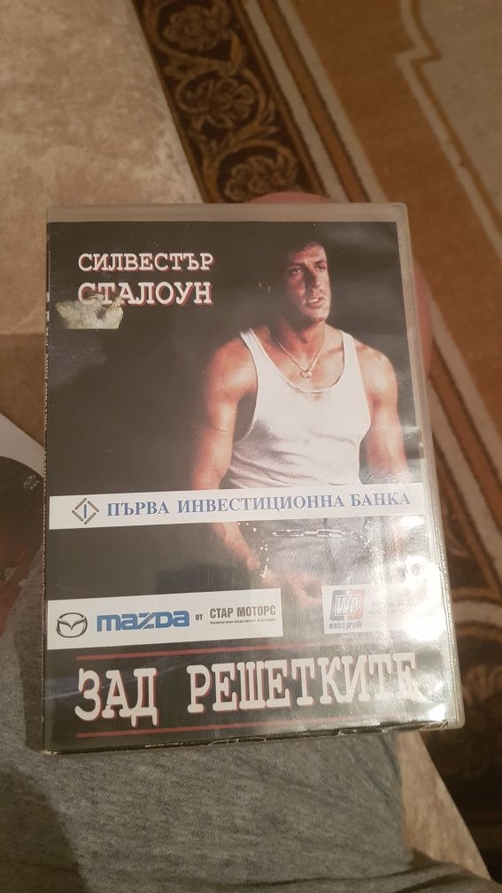 ДВД дискове с филми