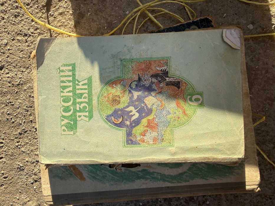 Книги от 25000 самовывоз