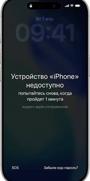 Заблокированные айфоны (на запчасти к.u. P и М)