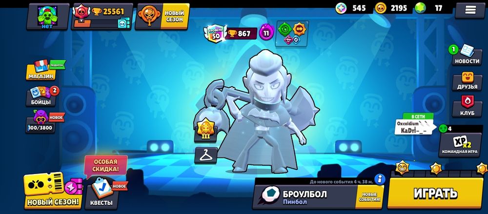 Продам за 400 тенге