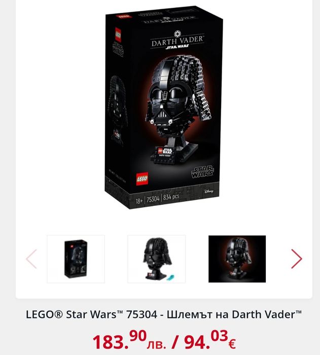 LEGO STAR WARS чисто нови