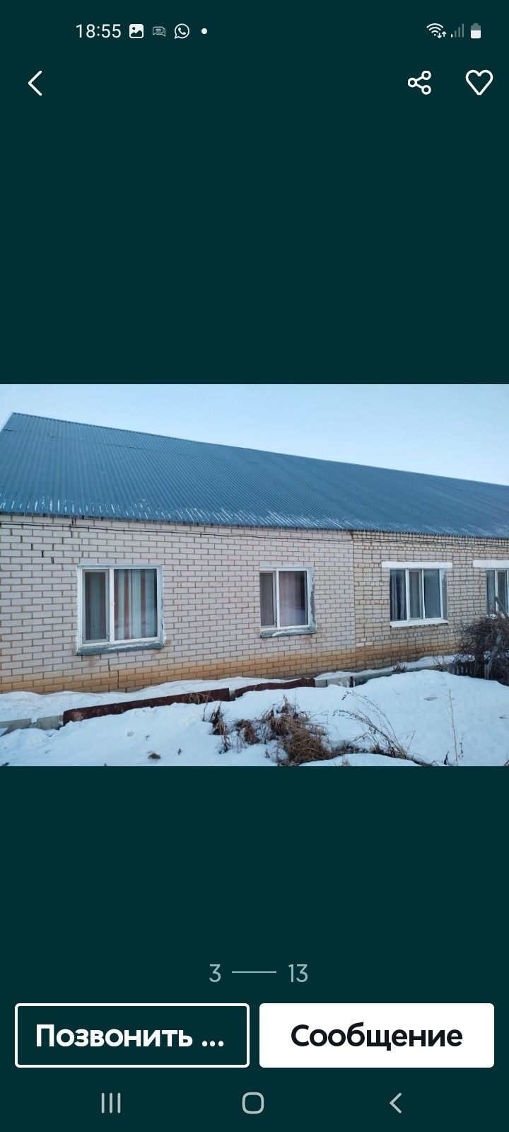 Дом в городе Алга