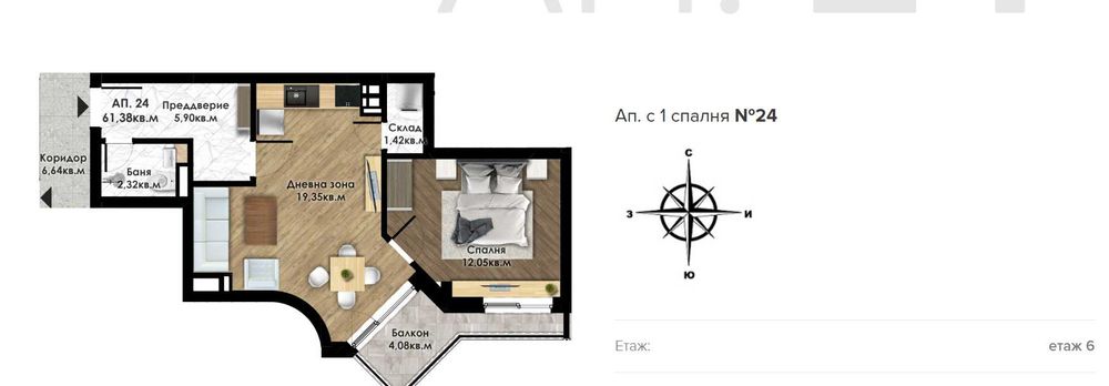 Продава 2-СТАЕН    
град Пловдив, Център
военна болница