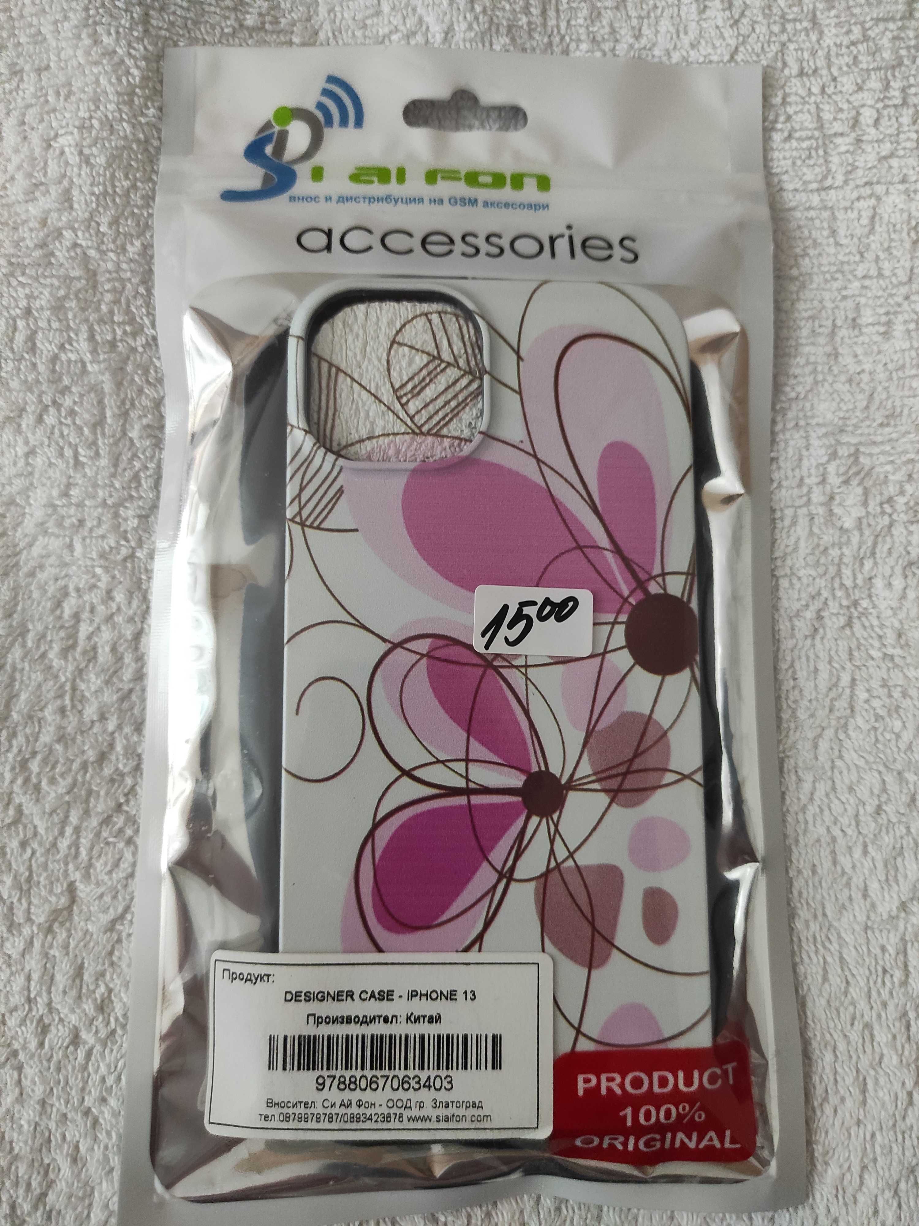За iPhone 13, кейс