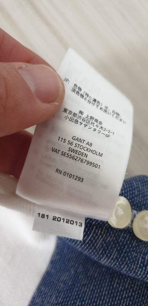 GANT Pique Cotton Size L/XL НОВО! ОРИГИНАЛ! Мъжка Тениска!