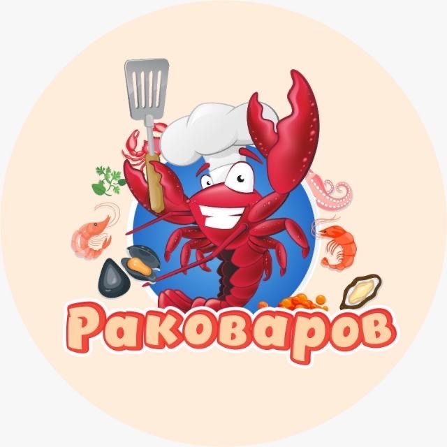 Раки живые оптом