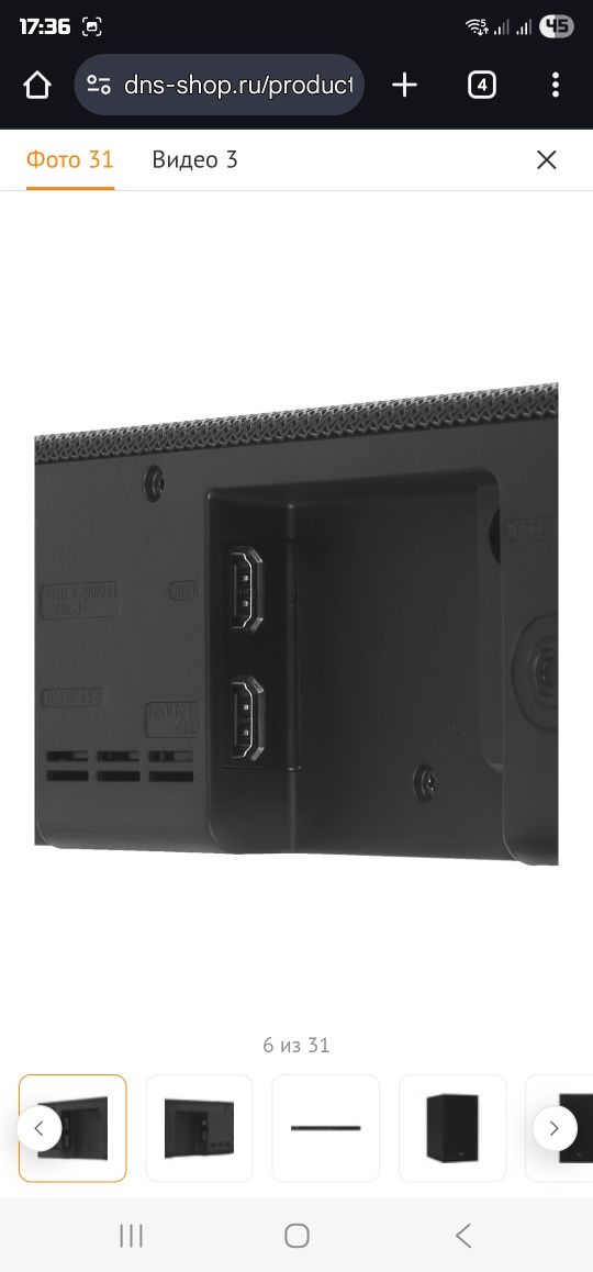 Саундбар Samsung HW-A530
