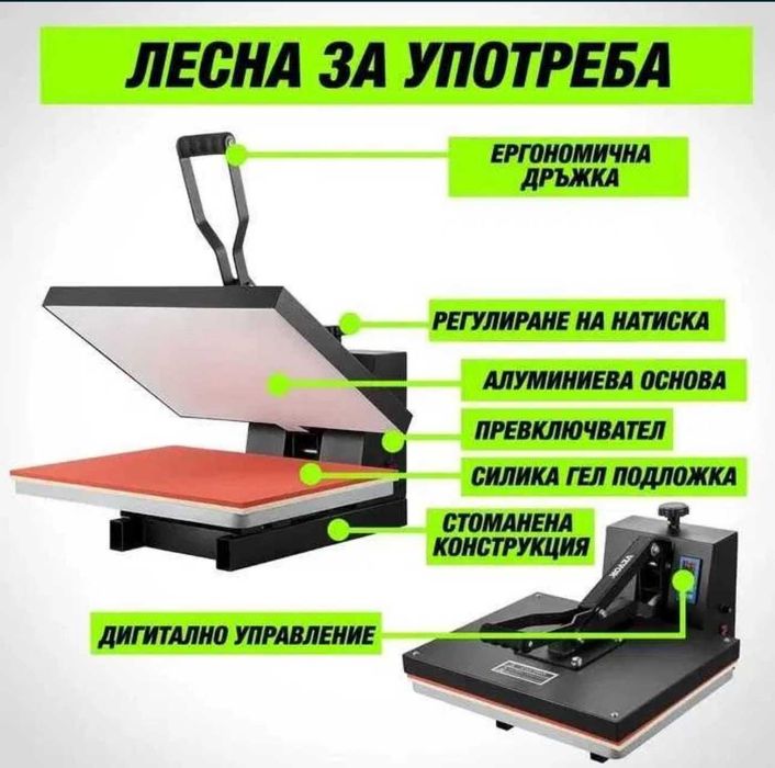 Термо преса 38х38см за тениски