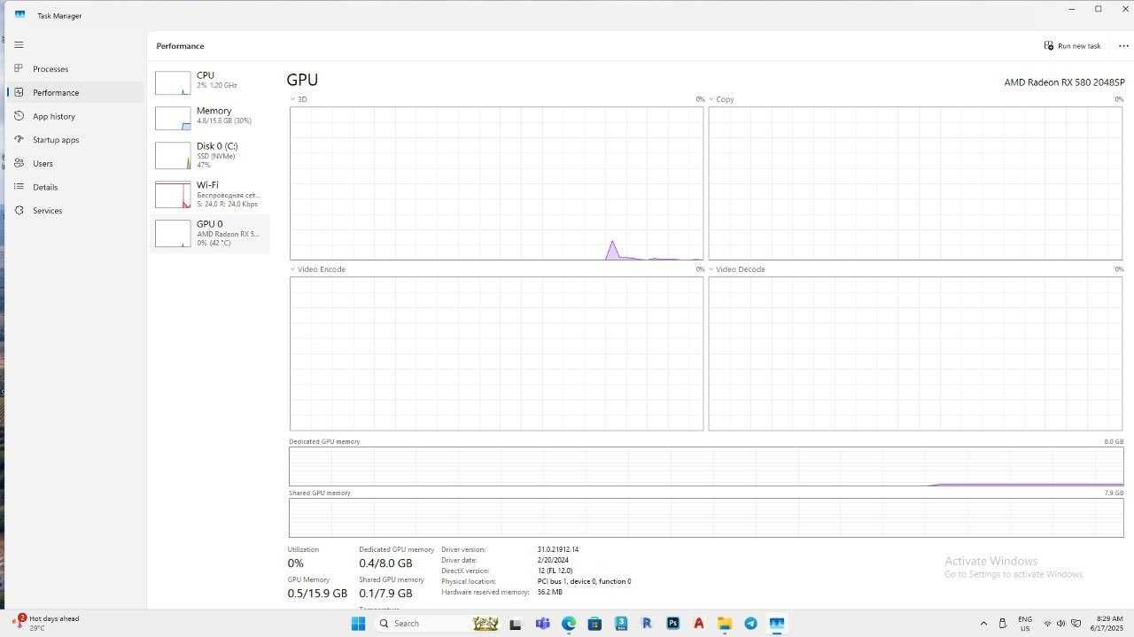 Игровой Компьютер! Core i5 12400F / RX 580 8GB / DDR 4 16GB /