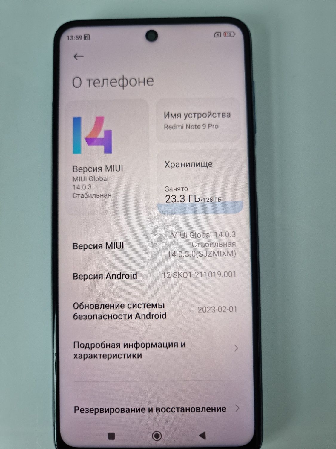 Редми ноут 9 про.