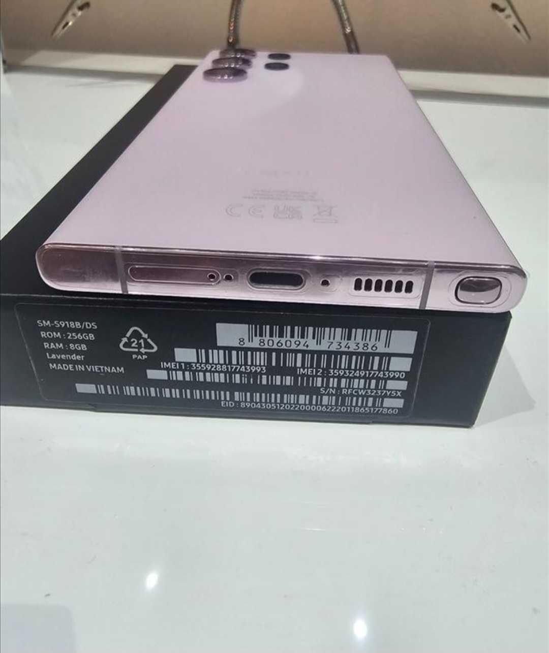 Samsung Galaxy S23 Ultra