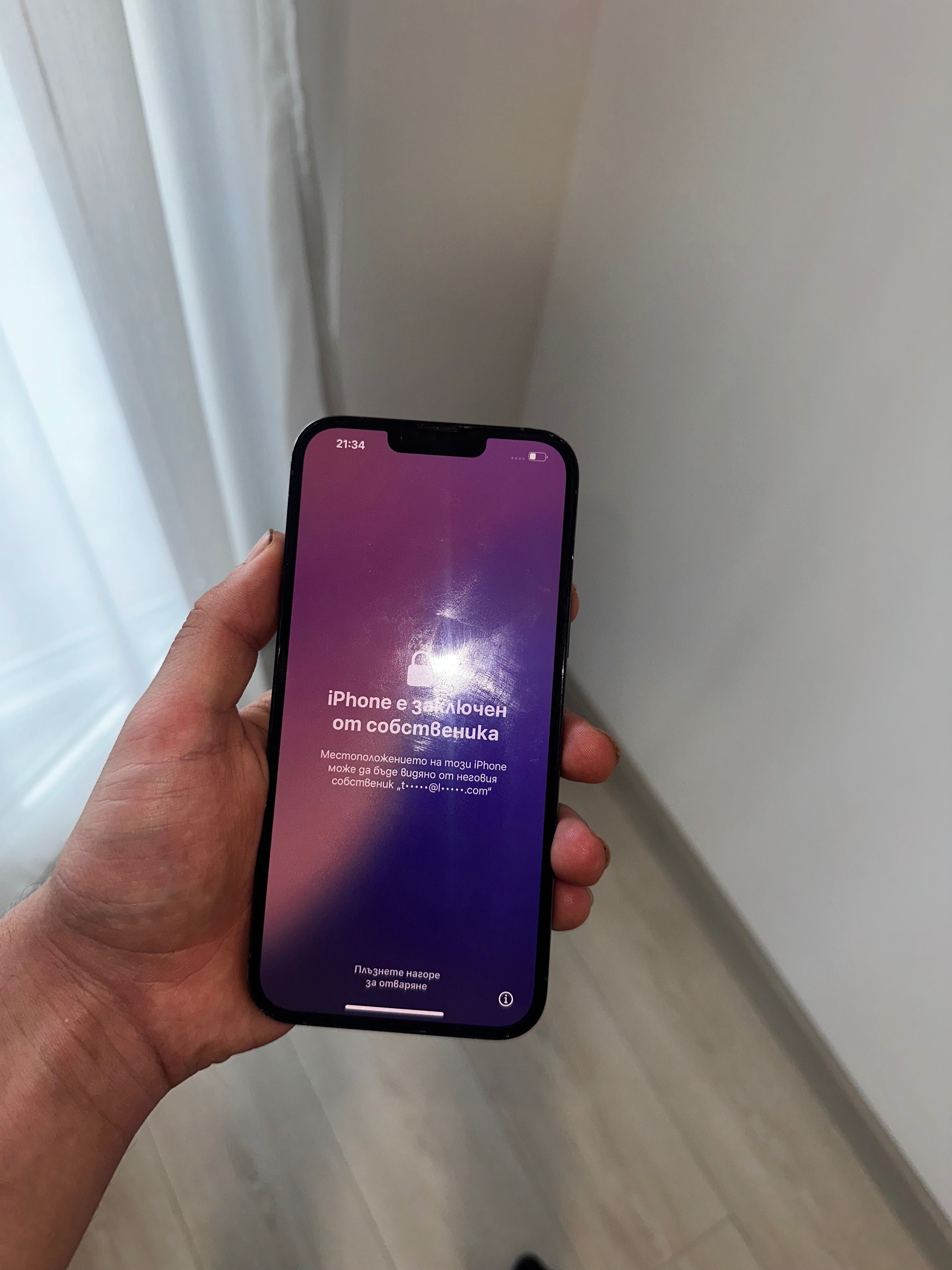 iPhone 13 Pro Max
