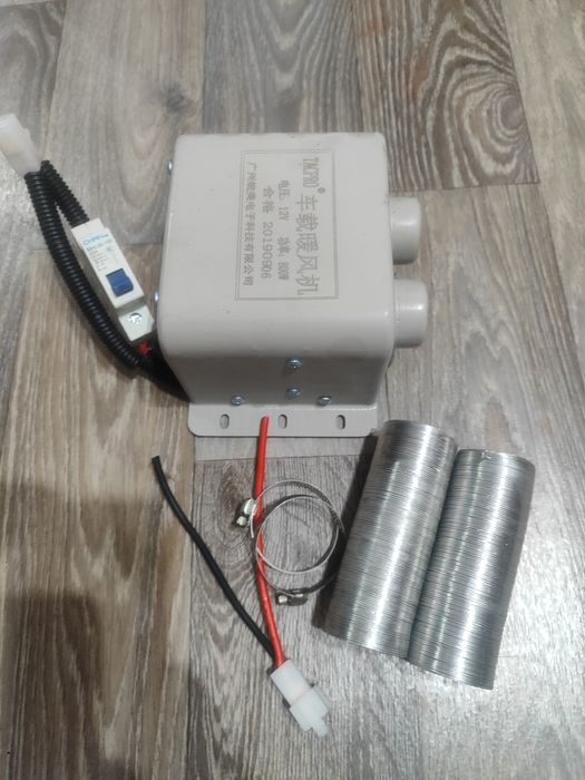 Продам автофен обогреватель 12 вольт