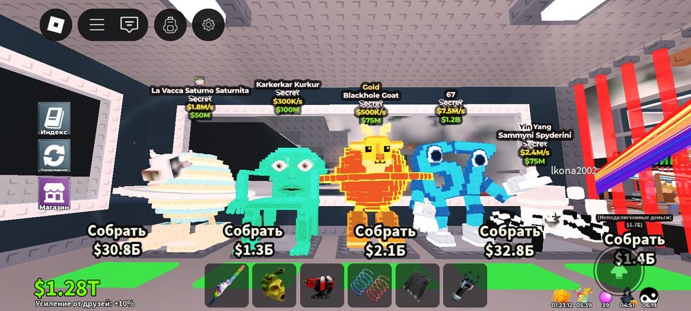 продам браинроты