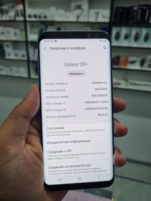 Samsung S8+  4/64gb