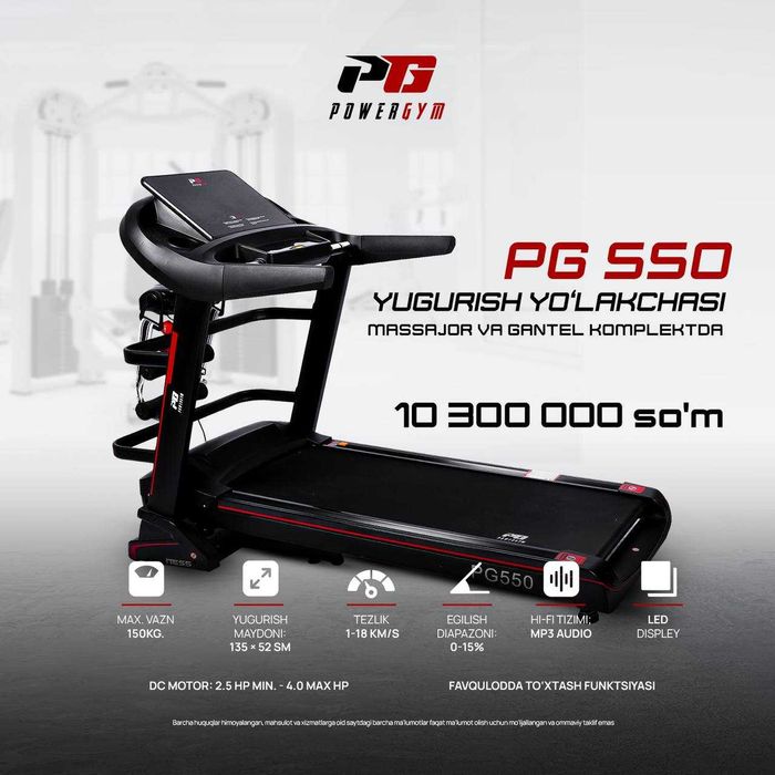 Беговая дорожка | Begavoy daroshka | Бегавой darojka | RUNSPORT-19