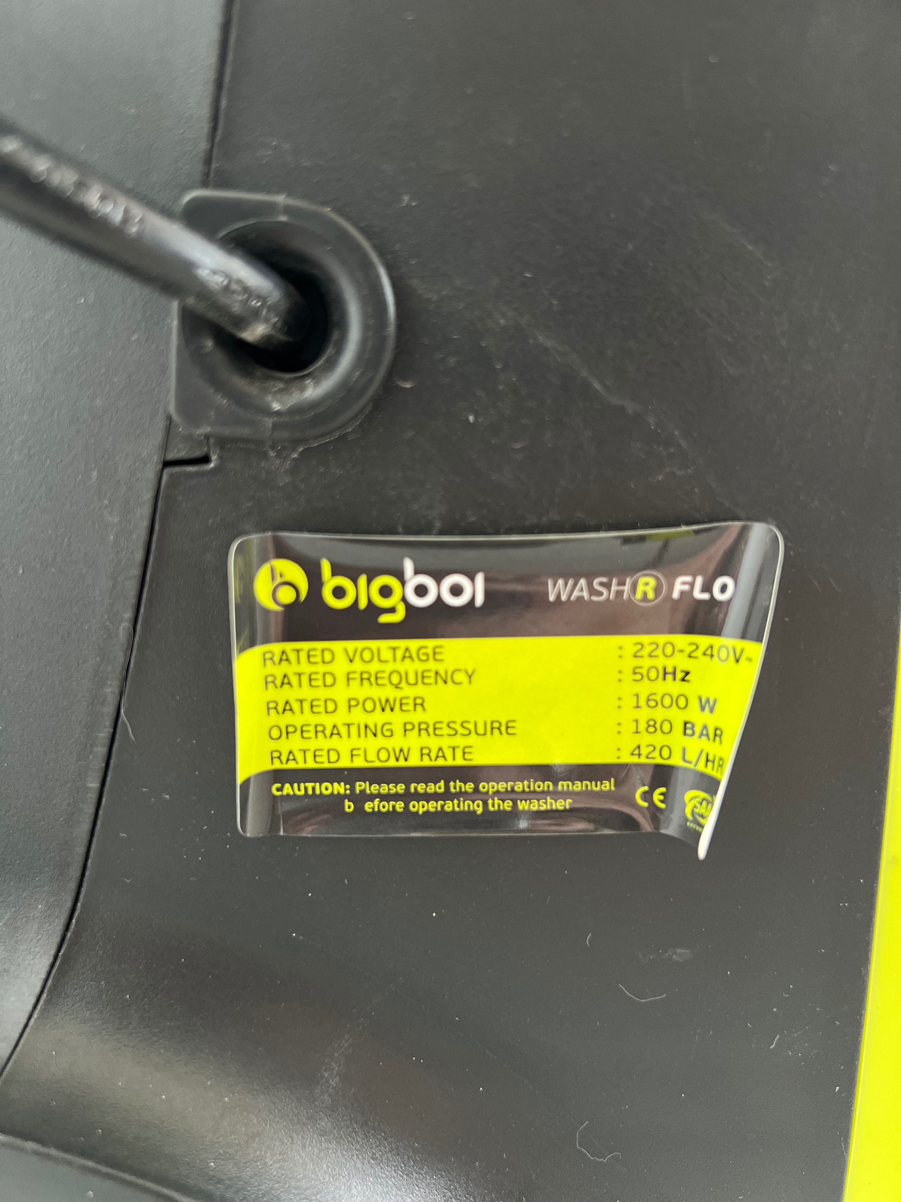 Продавам водоструйка