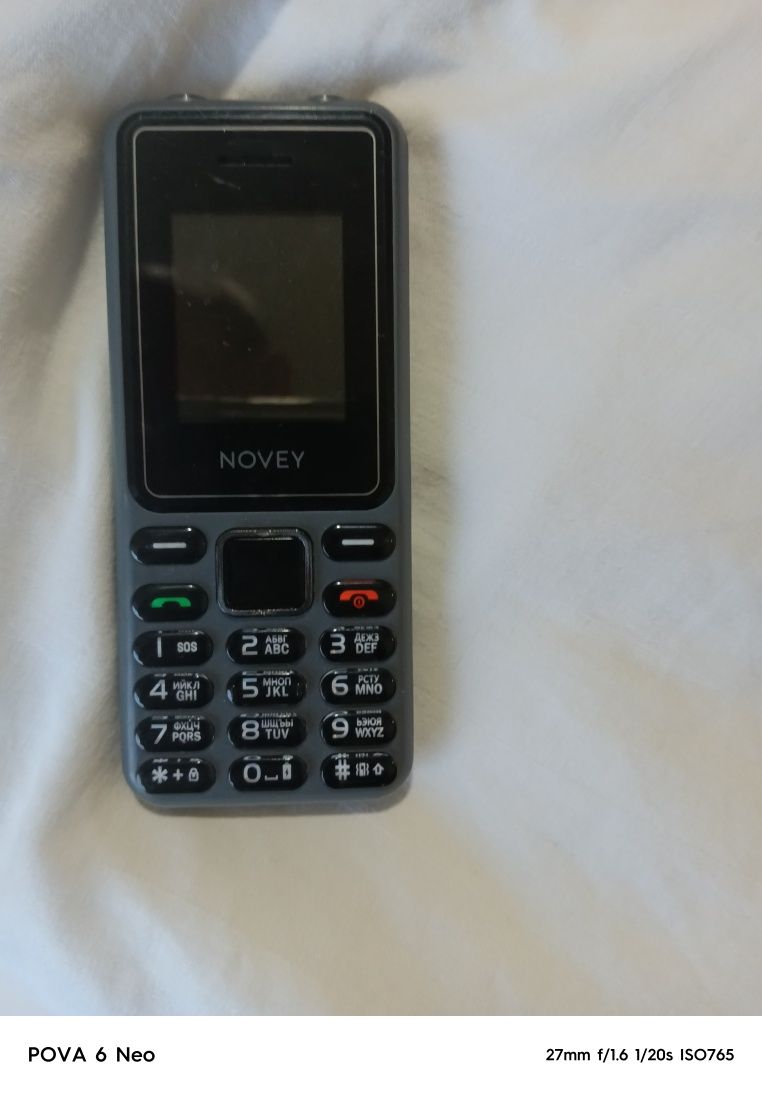 Продаётся novey не спеша