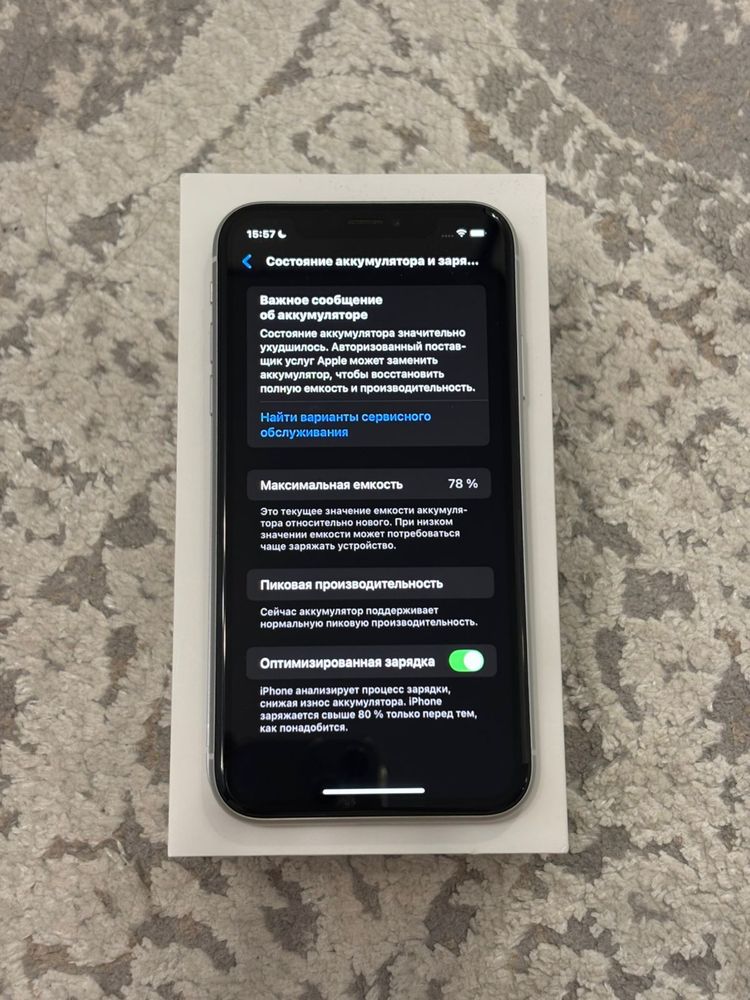 Продам IPHONE XR в идеальном состояний