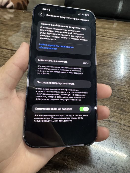 Iphone 13 Pro max 128GB LLA
